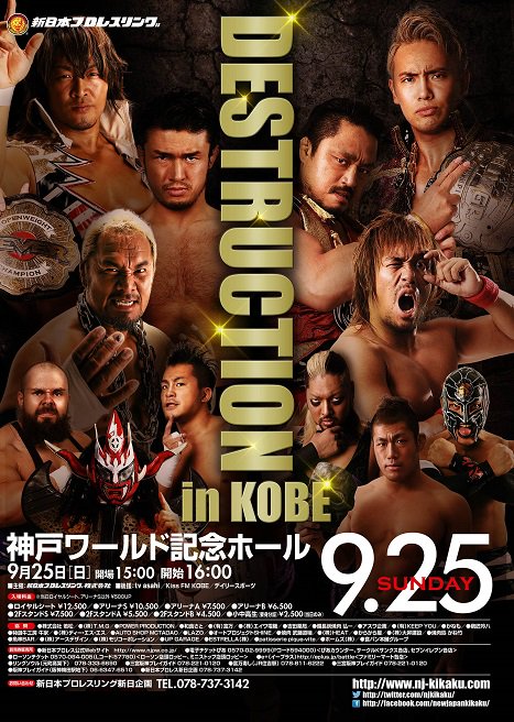 NJPW “DESTRUCTION in KOBE” Results & Review