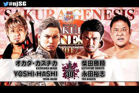 NJPW Road to Sakura Genesis 3/26/17 Review