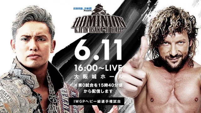 Jordan’s NJPW Dominion 2017 Review