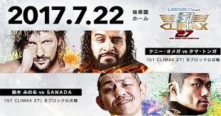 NJPW G1 Climax Day 4 Review 07/22/2017