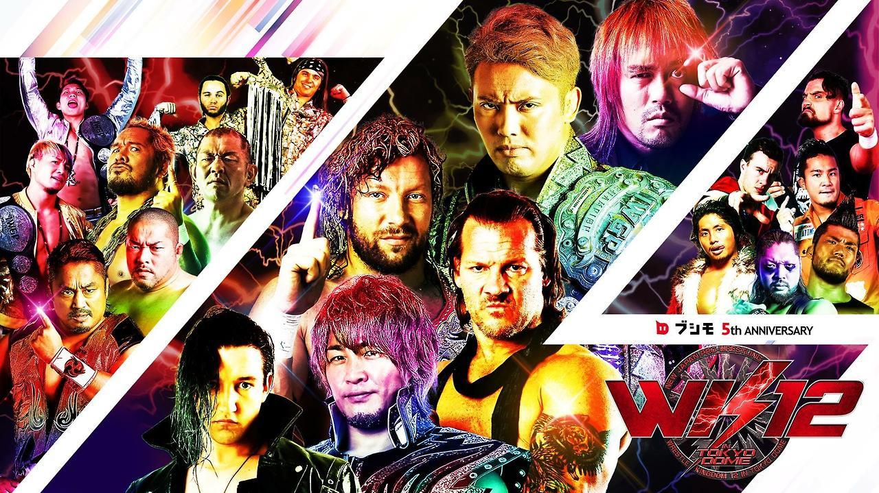 Jordan’s NJPW Wrestle Kingdom 12 Review